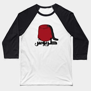 Moroccan traditional Hat - Terbouch Baseball T-Shirt